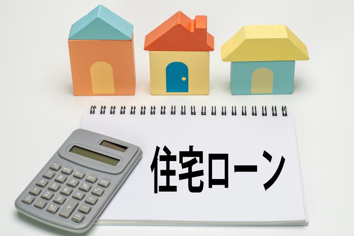 家の模型と電卓