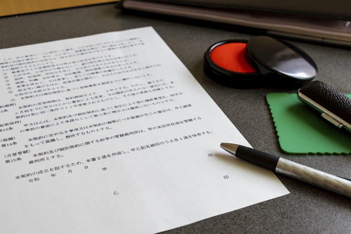 契約書への署名と捺印